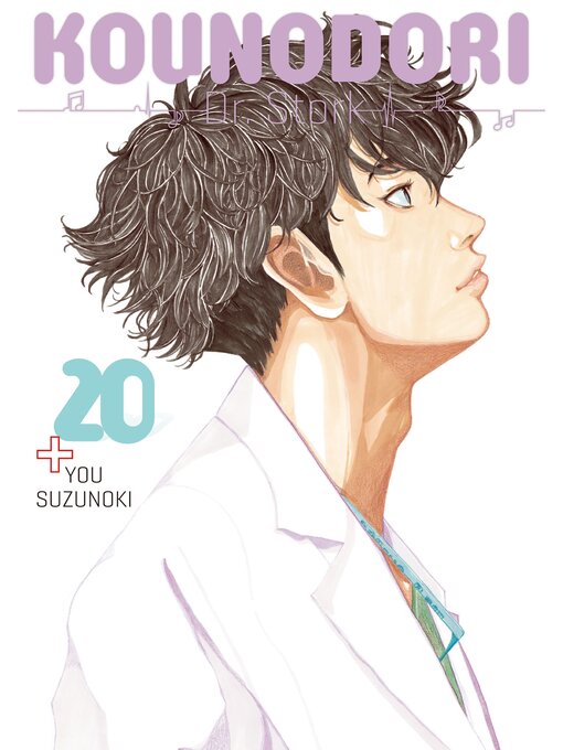 Title details for Kounodori: Dr. Stork, Volume 20 by You Suzunoki - Available